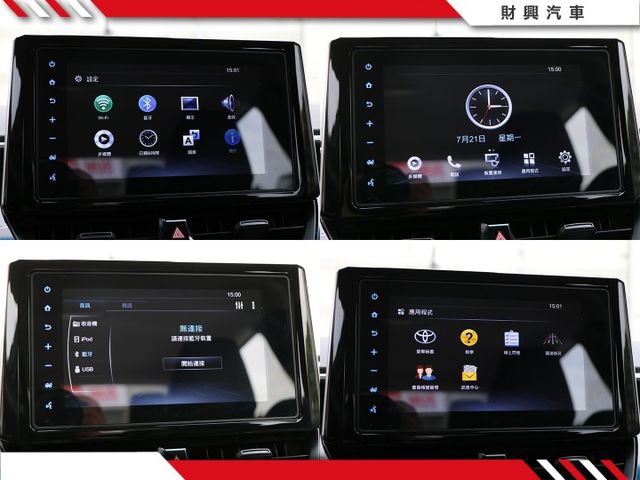 油電ALTIS的好處真的這邊打不完，省油省稅已經不是新鮮事，像這麼漂亮，內外無所挑剔的車真的需要緣份！  第12張相片