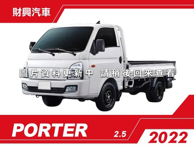 大家很愛的現代小霸王貨車來啦！好養又好開！妥善率超棒，最適合有載中大型物品需求的老闆們！  第1張相片