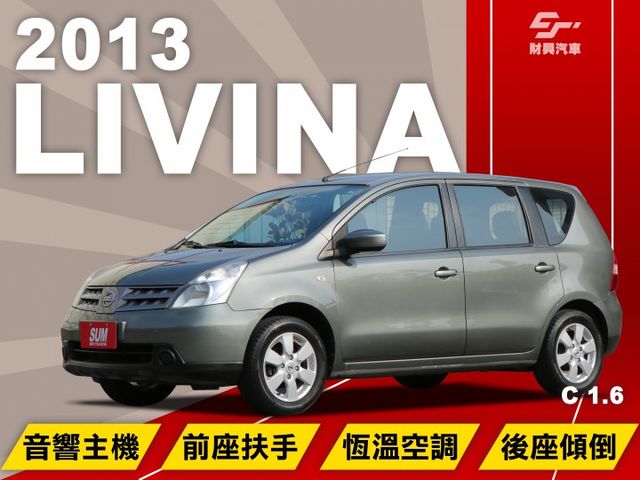 經濟實惠型輕休旅！簡單代步、載貨超實用！車內空間無壓迫，座椅傾倒加大車廂容量超方便！  第1張相片