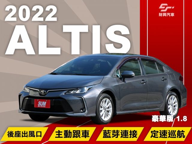 經典好開，省油省稅！妥善率穩穩的神A！多種顏色款式實車在店。 油電我們也有，多種顏色在庫，現場賞車！  第1張相片