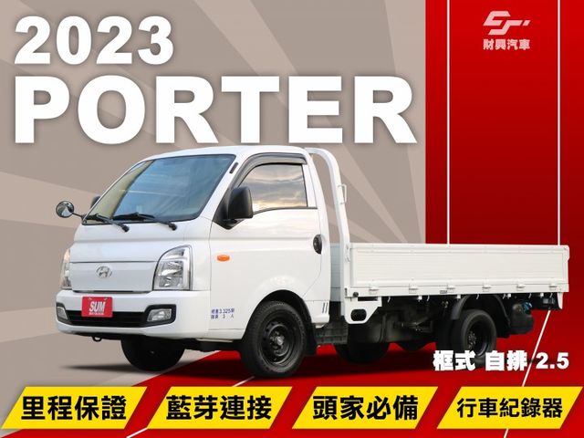 小霸王又來啦！頭家最愛妥善率超棒！柴油動力超有感，省油經濟又好開，全場貨車皆可改裝，歡迎洽詢！  第1張相片