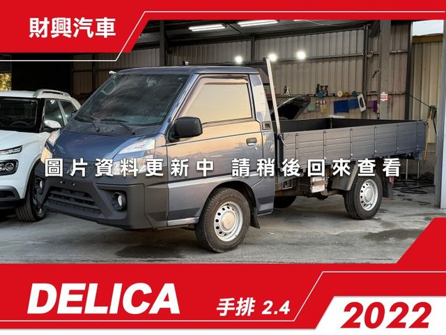 頭家啊看過來看過來！還在找車況漂亮又好開的手排得利卡嗎？這台就是你最好的選擇！車況漂亮引擎變速箱勇健，試開就知道！  第1張相片