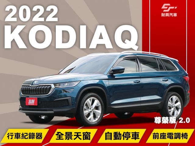 原鈑件、超低里程！全原場保養！ 4X4強壯底盤驅動系統 搭配上七人座，超大收納空間、ACC、車道維持、自動停車  第1張相片
