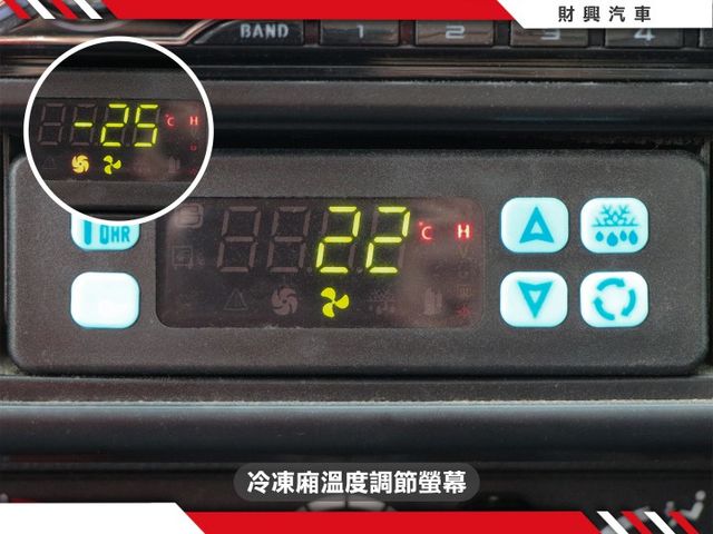 頭家欸！小台一點的冷凍車這裡也有啦！主機可以設定最低到-25，全車乾乾淨淨，手排有力又好開，買回去立刻上工，車況沒話說！  第12張相片