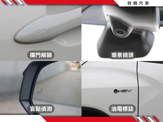 你還在找雙色的GR CC嗎？這裡直接給你一台HEV GR SPORT版本！超低里程車美如新，買新車？這台CP值才更划算！  第9張相片