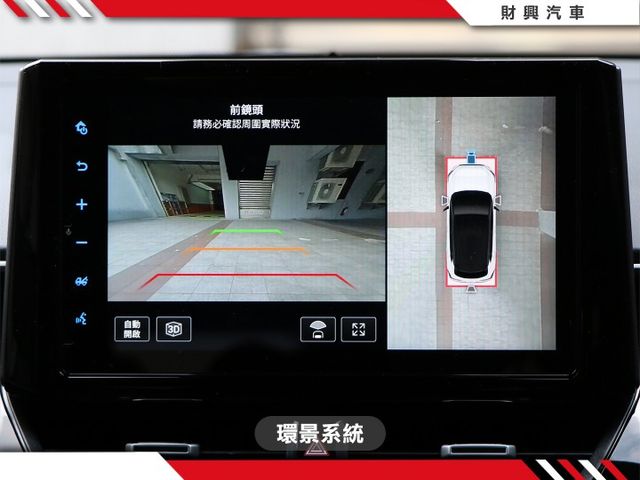 你還在找雙色的GR CC嗎？這裡直接給你一台HEV GR SPORT版本！超低里程車美如新，買新車？這台CP值才更划算！  第17張相片