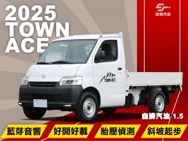 就是新車不用等，今天下訂力拼24HR交車！自排貨車大家都敢開，帶回去成為老闆的新生力軍！  第1張相片