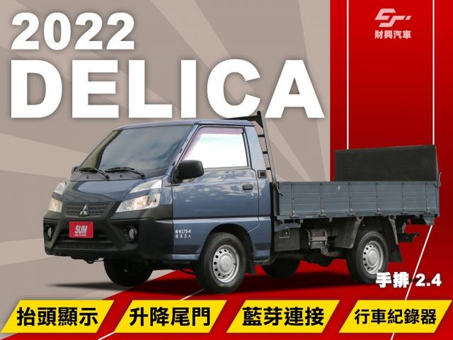 超方便升降電尾門！檔位明確好開又順暢，還附上寬螢幕倒車顯影後照鏡，讓你直接省，發財生力軍！  第1張相片