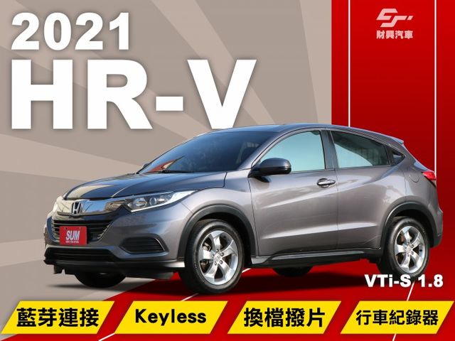 內行人的選擇，1.8HRV力量隨傳隨到，自然進氣好保養好照顧！基本配備～可再加裝你最愛的安卓機！喜歡看車談！  第1張相片