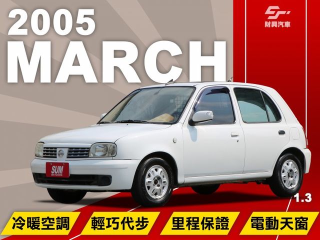 你一定知道的小饅頭，最划算代步價，內裝整齊乾淨，外表略有小瑕疵，喜歡的話全車重烤改色再優待給您！比機車更便宜！  第1張相片