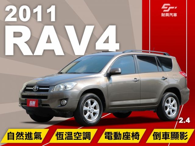 電動座椅更方便！車況良好，外觀需要小整理，米色內裝搭配棕色外觀質感超水！最超值的休旅車，好開更安全！  第1張相片