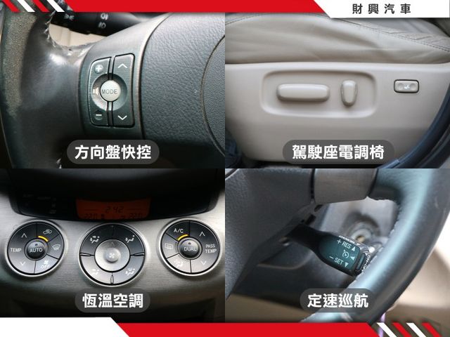 電動座椅更方便！車況良好，外觀需要小整理，米色內裝搭配棕色外觀質感超水！最超值的休旅車，好開更安全！  第10張相片