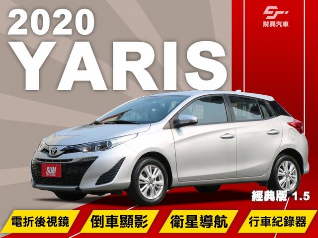 現在買CP值最划算的小鴨，安卓機、衛星導航、倒車顯影，你最需要的通通都給你！聯網多媒體大螢幕就是方便！  第1張相片