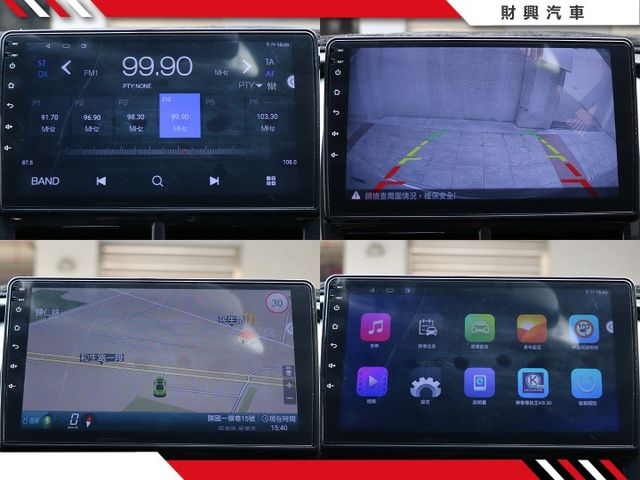 現在買CP值最划算的小鴨，安卓機、衛星導航、倒車顯影，你最需要的通通都給你！聯網多媒體大螢幕就是方便！  第12張相片