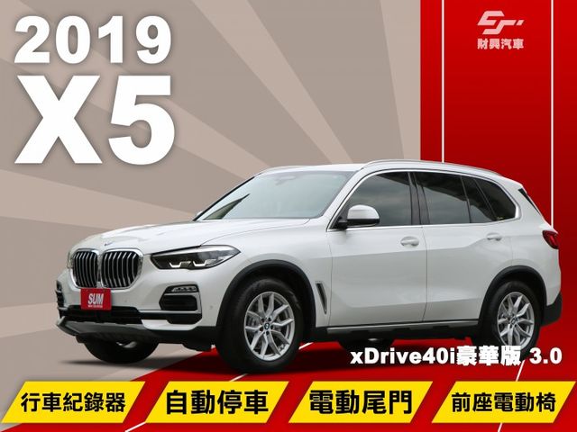 新款G世代，打破市場最低價！原鈑件低里程！選配超質感駝色內裝，5AU智慧駕駛、自動停車、四區恆溫，內裝奢華！  第1張相片