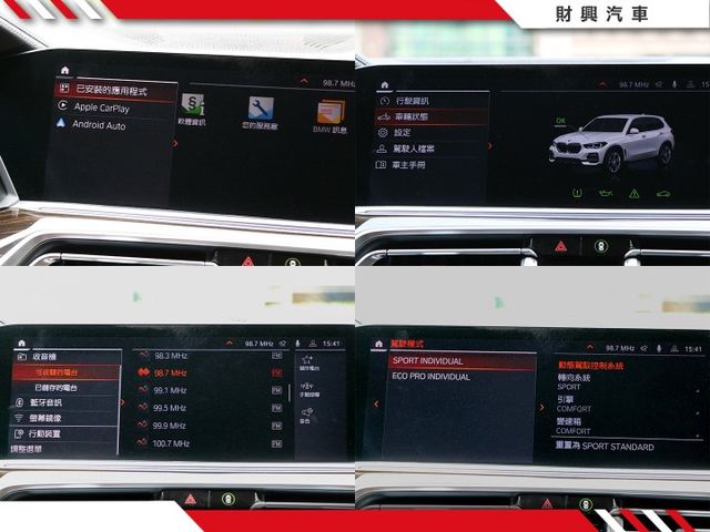 新款G世代，打破市場最低價！原鈑件低里程！選配超質感駝色內裝，5AU智慧駕駛、自動停車、四區恆溫，內裝奢華！  第16張相片