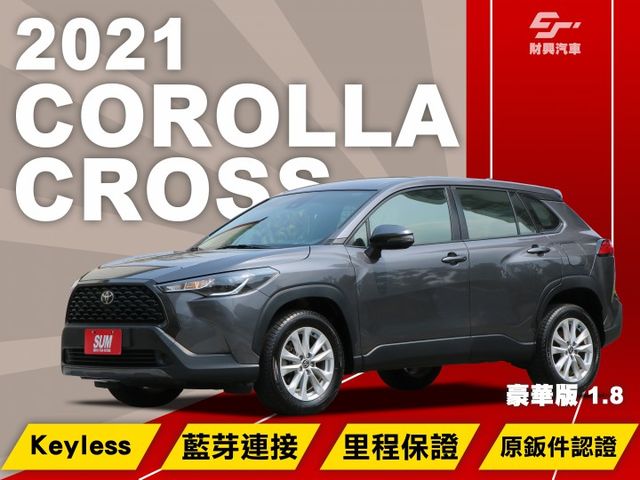 拼車況也要給你最實惠的價格！原鈑件，好開又舒服的CC絕對在這！  第1張相片