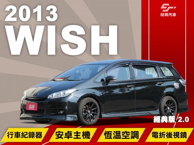 七人座黑色WISH超帥！小幅度改裝驗車容易！車況正常好開，史上最成功的車款之一，漂亮舒服又好坐，露營車宿大空間！  第1張相片