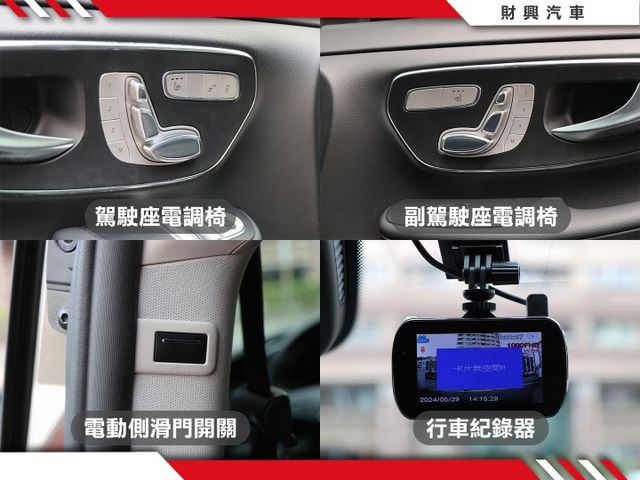 新車選配高達50萬！力拼全台最低價，所有原廠選配不加價！智慧駕駛輔助、左側電滑門、環景、智慧頭燈、雙電動椅、前後側氣囊！  第13張相片