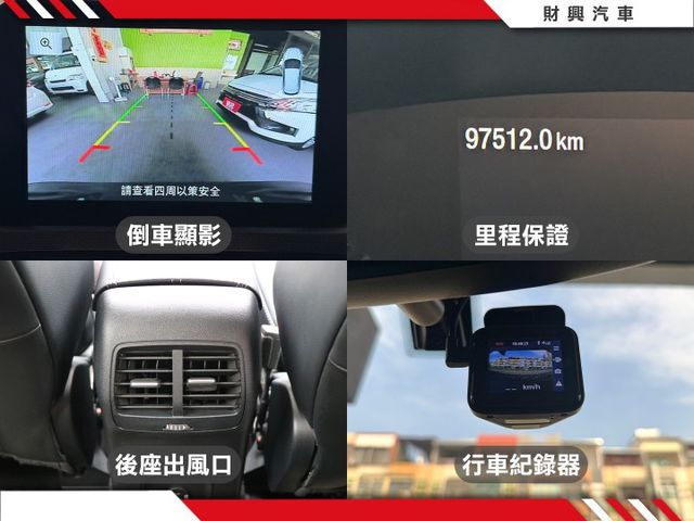 你在找一台可以日常通勤，又可以假日出外旅遊的全能車？選我準沒錯。操控性好、安全性高、空間又大、配備還多，怎麼可能不喜歡！  第13張相片