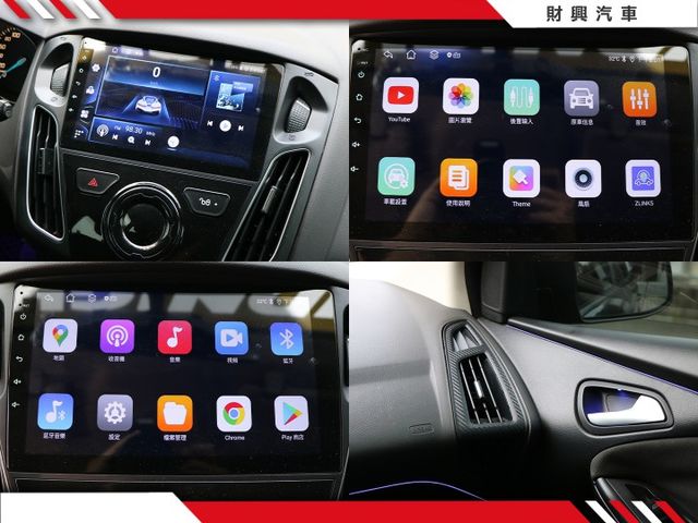 FOCUS五門就是這麼好看，改裝一件不拆，還有重低音的饗宴，全車質感改，絕非一般制服車！1.6好開妥善率又高！  第12張相片