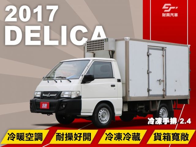 零下22度！超低價入手冷凍貨車，要載生鮮蔬果、冷凍冷藏一台就夠！好開又舒服，千載難逢就是這一台！  第1張相片