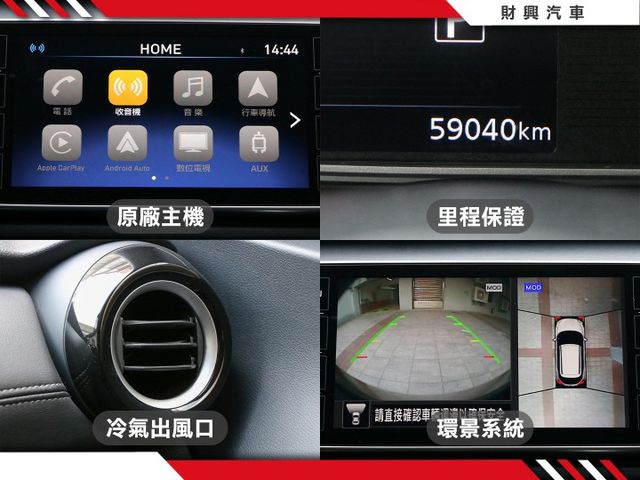 又到回眸度100%的橘色KICKS！小休旅運動跑格豐富，穿梭在上下班通勤的路上！日系簡約質感內裝，大家都愛！  第15張相片