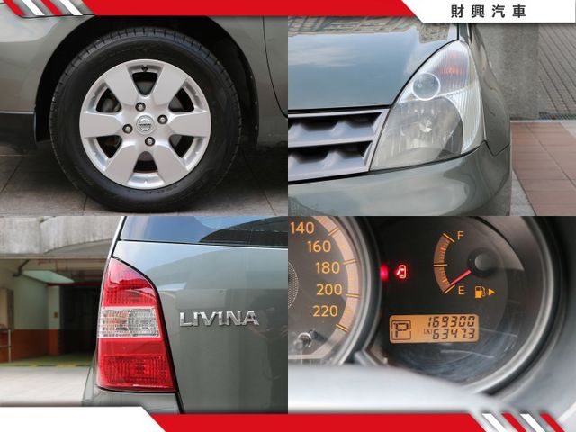 經濟實惠型輕休旅！簡單代步、載貨超實用！車內空間無壓迫，座椅傾倒加大車廂容量超方便！  第7張相片