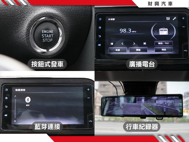 還在找商貨用超舒適休旅車嗎？左右手動滑門進出空間超方便！超新車況，超優內外，還有IKEY讓你更便利！  第12張相片