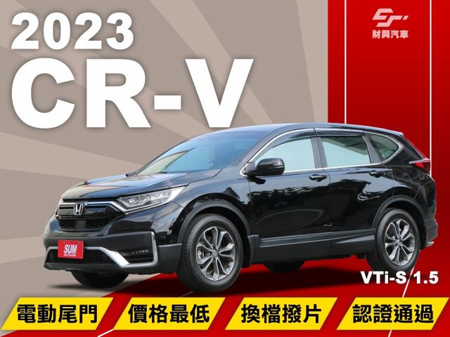 CR-V  第1張相片
