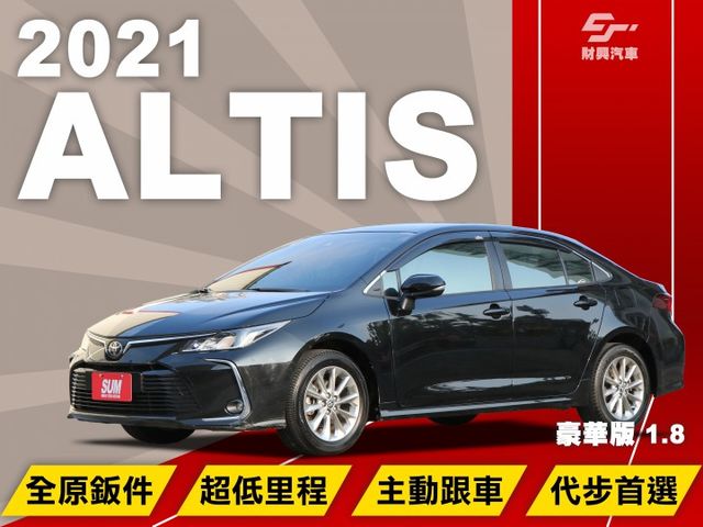 讓你穩穩省錢又好照顧的神A來啦！主打一個沉穩低調的黑色，外觀、內裝都漂亮，原鈑件，好開順手直接促銷價帶回家！  第1張相片