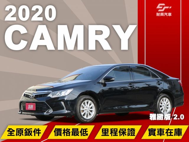 國產中大型房車的榜首！大家都超愛的CAMRY，好開省油又大扮！2.0稅金+好保養直接省沒煩惱，車況超好又是原鈑件！  第1張相片