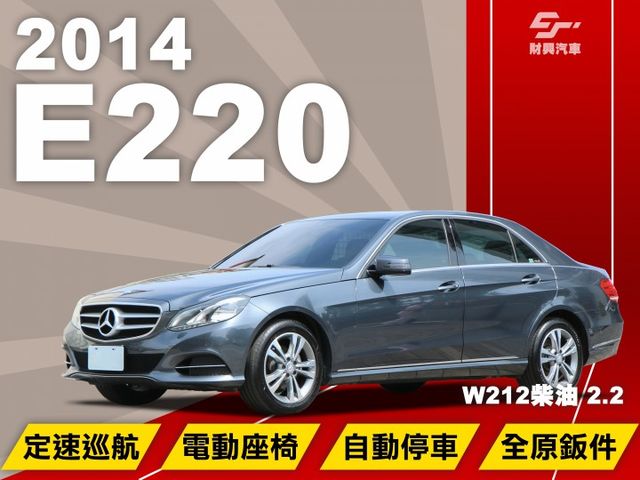 E-CLASS W212  第1張相片