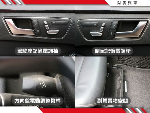 輕鬆入主賓士妥善率高，保養維修容易，全車原版件車況超棒，里程僅跑12萬， 深邃鋼鐵灰，耐髒好打理  第11張相片
