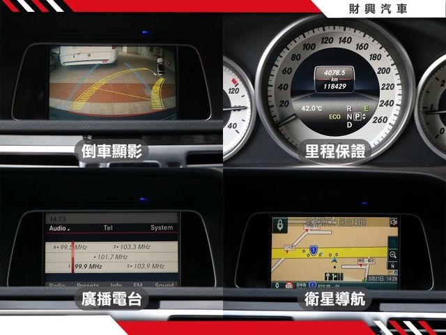 輕鬆入主賓士妥善率高，保養維修容易，全車原版件車況超棒，里程僅跑12萬， 深邃鋼鐵灰，耐髒好打理  第16張相片
