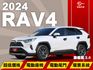 RAV4  第1張縮圖