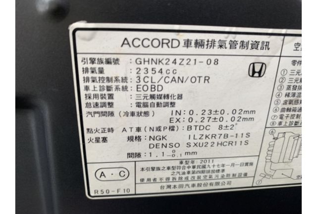 Honda ACCORD  第8張相片