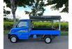 Mitsubishi VERYCA  第6張縮圖