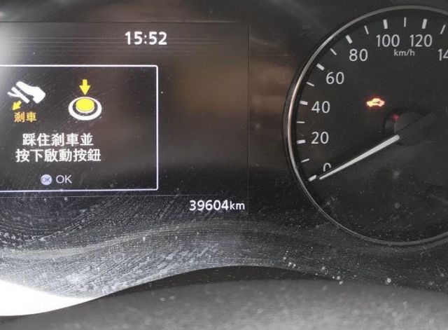 旗艦版~原廠影音.360環景 盲點偵測 自動跟車 LED頭燈 電子手煞車 全額貸  第11張相片