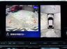 駕趣享樂版~只跑3萬 選配麂皮內裝 BOSE音響 360環景.導航 盲點 LED頭燈 換檔撥片 全額貸  第12張縮圖