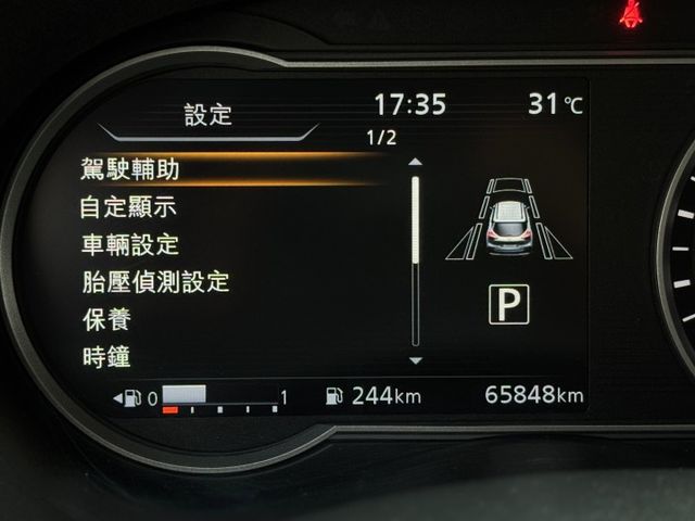 智行旗艦版【選配:雙色漆 電視 JBL音響 前雷達 】LED頭燈 環景 i-key 定速 盲點 主動煞停 原版件  第9張相片