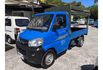 Mitsubishi VERYCA  第1張縮圖