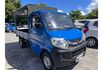 Mitsubishi VERYCA  第2張縮圖
