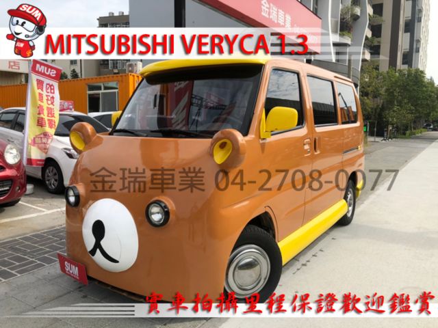 餐車的價格 Findcar 找車網