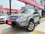 認證安排中  4WD / 天窗 / 耗材已更換+大保養 / 胎壓偵測 省油好代步 / 家庭工作兩相宜  第1張縮圖
