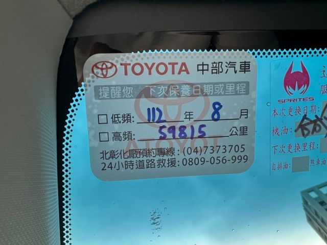 保證跑五萬/認證車/一手車/剛換新胎/剛在原廠保養完/電折/恆溫/定速/變形蟲方向盤  第15張相片