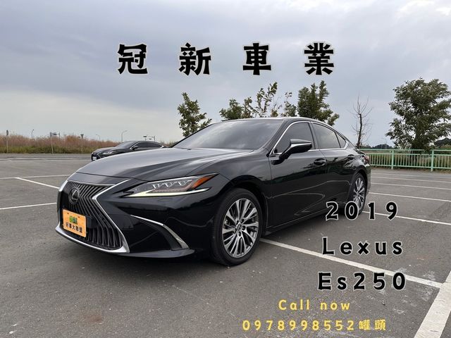 LEXUS凌志 ES250  第1張相片