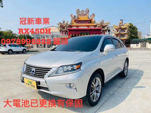 LEXUS凌志 RX450H  第1張相片