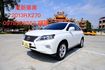 LEXUS凌志 RX270  第1張縮圖