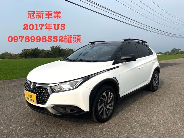 LUXGEN納智捷 U5  第1張相片